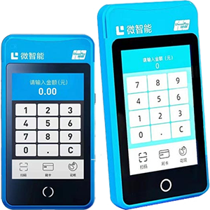 井冈山拉卡拉微智能POS机